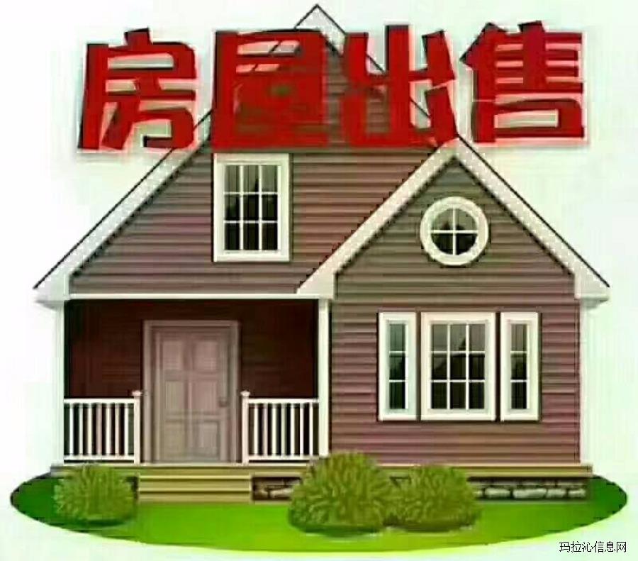 低价出售-二手房出售/求购-房屋信息-科左后旗各种