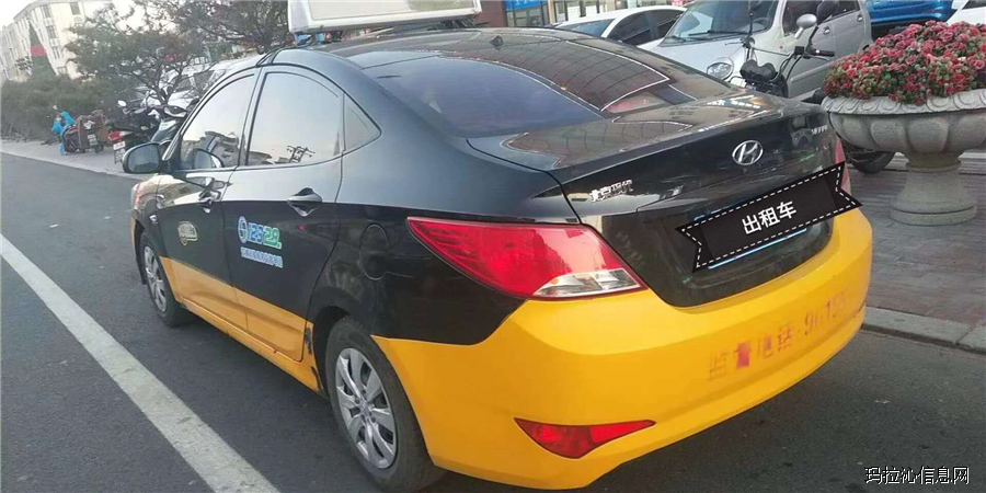 出售:甘旗卡出租车