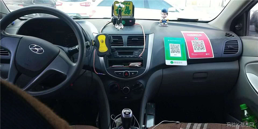 出售:甘旗卡出租车